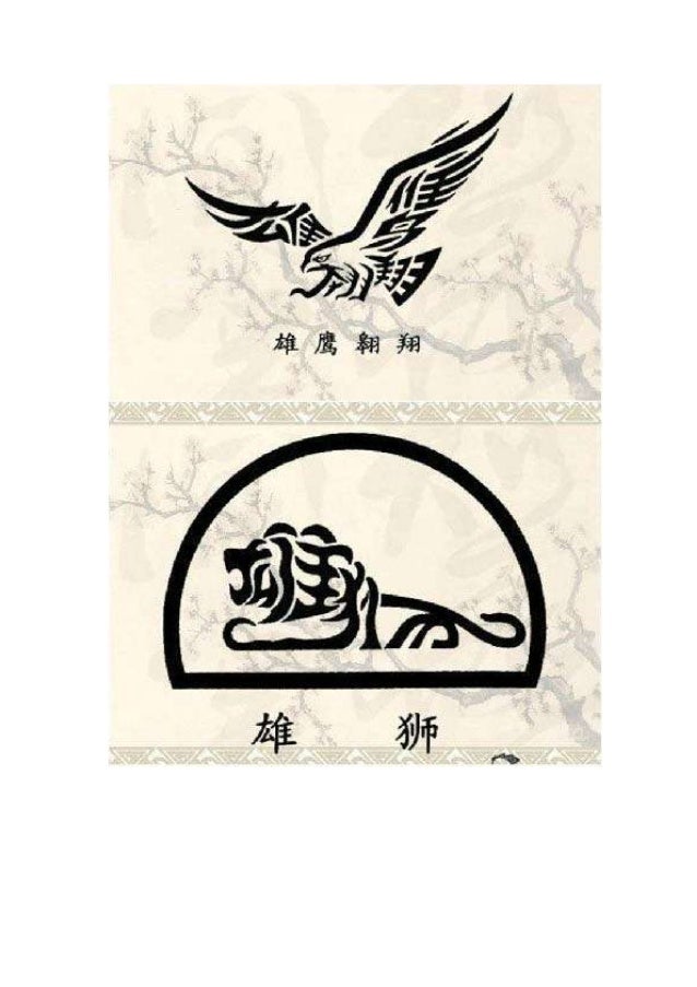 Wonderful Chinese Characters 绝了 能把汉字写成这样