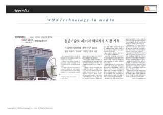 Appendix

                                                W O N Te c h n o l o g y i n m e d i a




Copyrights© WONtechnology Co., Ltd. All Rights Reserved.
 