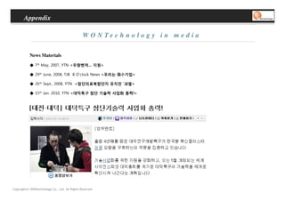 Copyrights© WONtechnology Co., Ltd. All Rights Reserved.
                    >!                                 <     N T Y , 0 1 0 2 . n aJ          51
                                                                                        ht
                     >   '                        <        N T Y , 8 0 0 2 ,. t p e S        62
                                                                                        ht
                    >          < s w e N k c ol c’ O   8    BJ T , 8 0 0 2 , e n uJ          92
                                                                                        ht
                         小强
                         小强
                         小强
                         小强
                               >        …              <      NTY ,7002 ,ya M                 7
                                                                                         ht
                                                                    News Materials
W O N Te c h n o l o g y i n m e d i a
                                                                              Appendix
 
