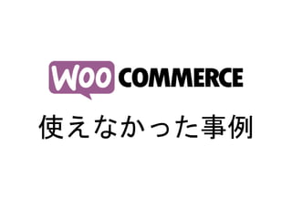 ʹʤä
 