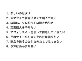 1. Τϥ
2. ޥեǾ_ҊُǤ
3. Qgϡ쥸åțQgȴ
4. ُꤿ
5. եꥨȤʹäƒ؜Ƥ
6. ɤΥȤƉӤ줿֪ꤿ
7. ƷͤΤȤԷ֤ǤϤǤʤ
8. Ϥޤo
 