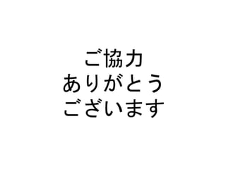 f
꤬Ȥ
ޤ
 