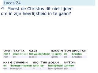 Lucas 24
26 Moest de Christus dit niet lijden
om in zijn heerlijkheid in te gaan?
 