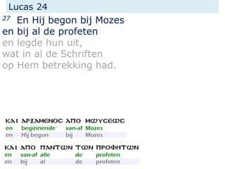 Lucas 24
27 En Hij begon bij Mozes
en bij al de profeten
en legde hun uit,
wat in al de Schriften
op Hem betrekking had.
 