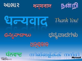 Home Networking Made SimpleHomegroupExpanded Connection LimitWindows Connect Now (WCN)