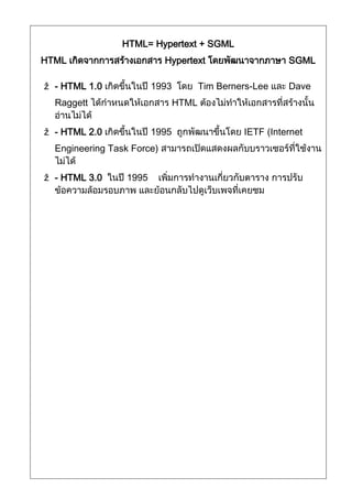 HTML | PDF
