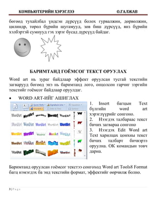 Word 3 heseg | PDF