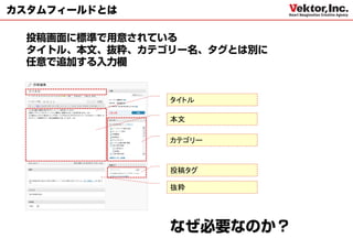 カスタムフィールドとは




              タイトル

              本文

              カテゴリー


              投稿タグ

              抜粋
 