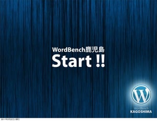 WordBench

                Start !!

2011   3   22
 