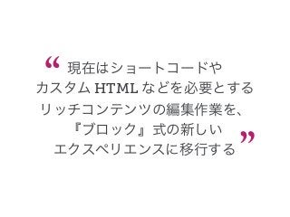 HTML
“
”
 