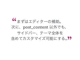 post_content
“
”
 