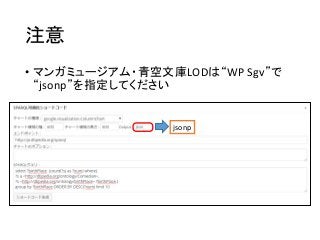 ※ 参考
WordPressの設置(Windows編)
• XAMPPダウンロード
• https://www.apachefriends.org/jp/download.html
xampp-portable-win32-5.6.12-0-V...