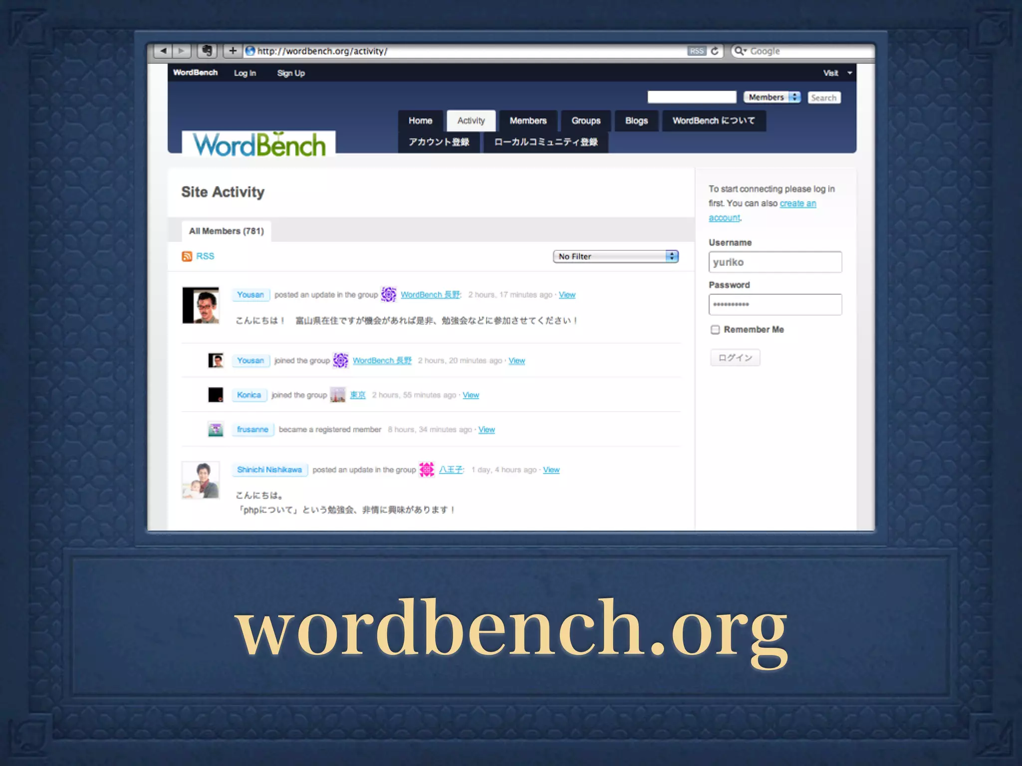 wordbench.org
 