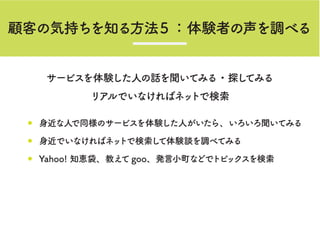 ?ˤͬΥ`ӥYˤ顢Ƥߤ
?ǤʤХͥåȤǗYՄ{٤Ƥߤ
?Yahoo! ֪{̤ gookСʤɤǥȥԥå
ͤΚݳ֤֪뷽Yߤ{٤
`ӥYˤԒƤߤ?̽Ƥߤ
ꥢǤʤХͥåȤǗ
 