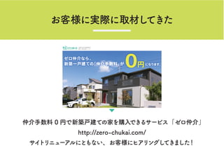 ٽ 0 ҤºBƤμҤُǤ륵`ӥٽ项
http://zero-chukai.com/
ȥ˥`ˤȤʤ͘˥ҥ󥰤Ƥޤ
͘ˌgHȡĤƤ
 