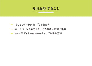 դԒ뤳
⤽ީ`ƥ󥰤äƤʤˣ
۩`ک`ϤϤ뷽 / Ԥȼ
Web ǥʩ`ީ`ƥ󥰤ѧַ
 