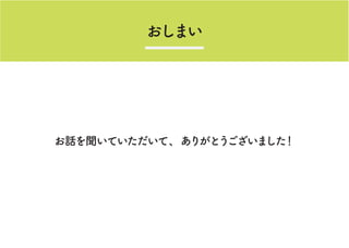 ԒƤơ꤬Ȥޤ
ޤ
 
