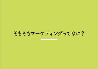 ⤽ީ`ƥ󥰤äƤʤˣ
 