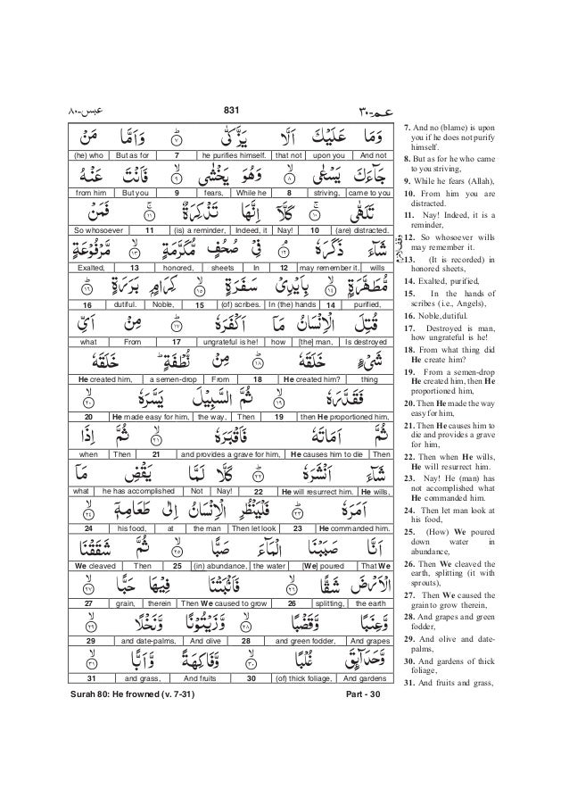 Quran_Word by word_amma_para (Juz 30) sura naba to takweer