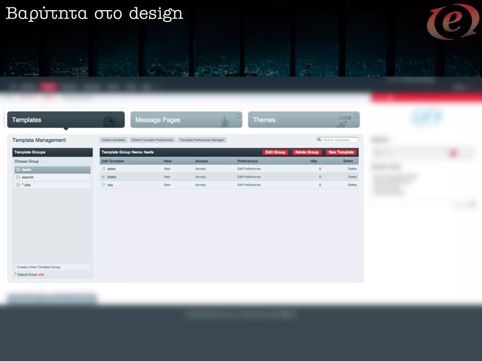 µ·Ú‡ÙËÙ· ÛÙÔ design
 