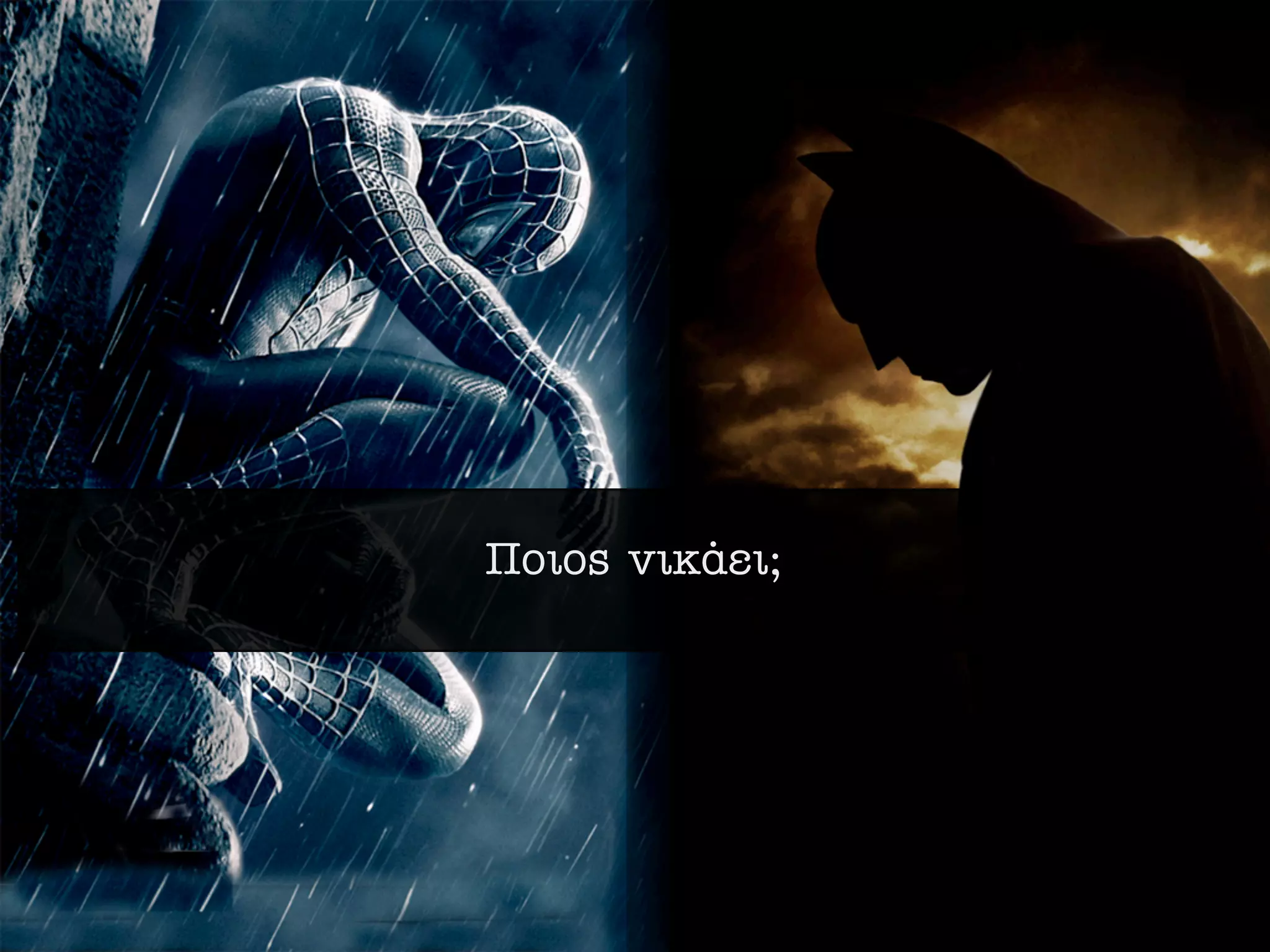 ¶ÔÈÔ˜ ÓÈÎ¿ÂÈ;
 