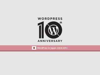WordPress in Japan 2008-2013
 