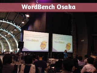 WordBench Osaka
 