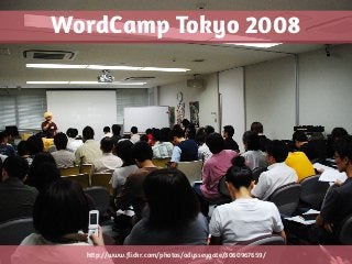 WordCamp Tokyo, 2008-2013
60 → 1100 attendees
8 → 100 volunteers
 