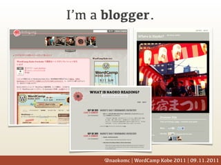 I’m a blogger.




      @naokomc | WordCamp Kobe 2011 | 09.11.2011
 