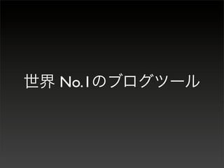 No.1
 