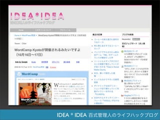 IDEA * IDEA
 