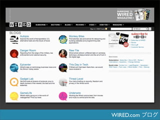 WIRED.com
 