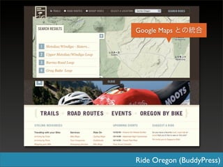 Google Maps




Ride Oregon (BuddyPress)
 