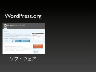WordPress.org
 