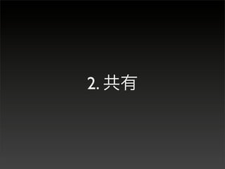 2.
 