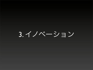 3.
 