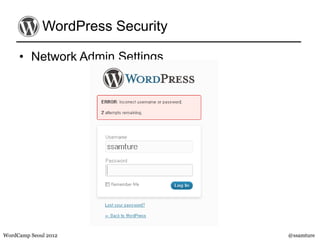 WordPress Security

     • Network Admin Settings




WordCamp Seoul 2012               @ssamture
 