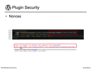 Plugin Security

     • Nonces




WordCamp Seoul 2012            @ssamture
 