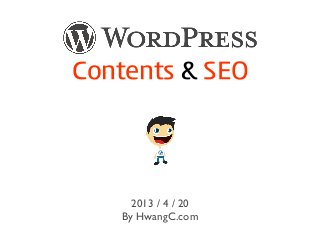 Contents & SEO
2013 / 4 / 20
By HwangC.com
 