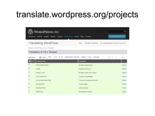 translate.wordpress.org/projects
 