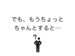 Ǥ⡢⤦ä
Ȥȡ
 