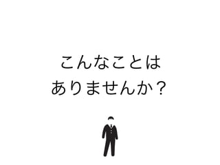 ʤȤ
ޤ󤫣
 