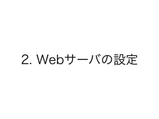 2. Web`ФO
 