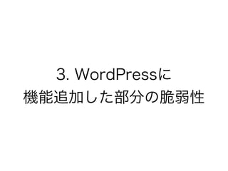 3. WordPress?
C׷Ӥ֤δ
 