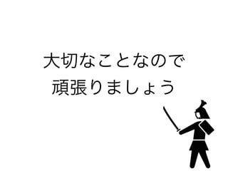 ФʤȤʤΤ
Bޤ礦
 