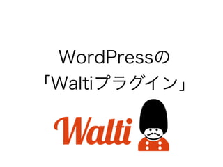 WordPress
Waltiץ饰
 