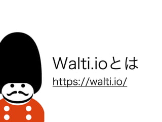 Walti.ioȤ
https://walti.io/
 