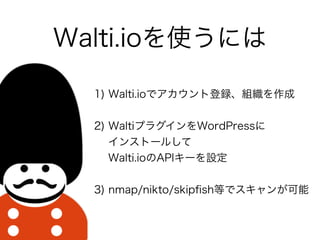 Walti.ioʹˤ
1) Walti.ioǥȵhM
2) Waltiץ饰WordPress
󥹥ȩ`뤷
Walti.ioAPI`O
3) Գ/Ծٴ/쾱?Ȥǥ󤬿
 