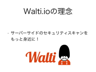 Walti.io
? `Щ`ɤΥƥ?
äˣ
 