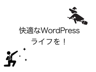 mWordPress
饤դ
 